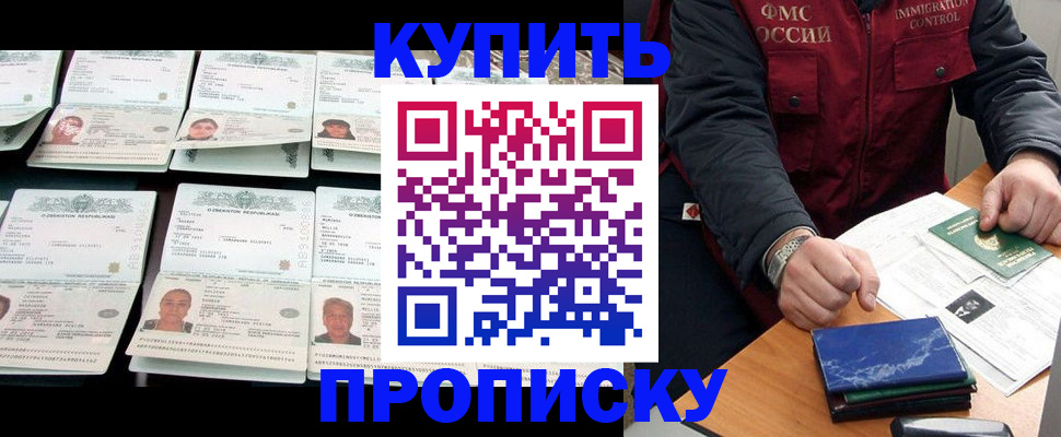 регистрация для школы в Черняховске